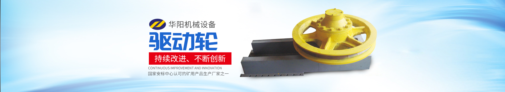 湖南pg模拟器有限公司_pg模拟器变频器|pg模拟器轮衬